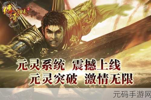 四目之神,再会国服震撼归来,沉浸式文字解密冒险等你探索!