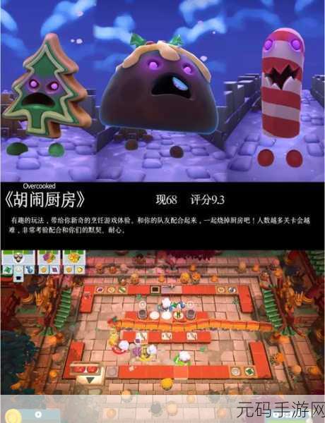 刀锋火柴人震撼更新!趣味休闲闯关新体验等你来探索
