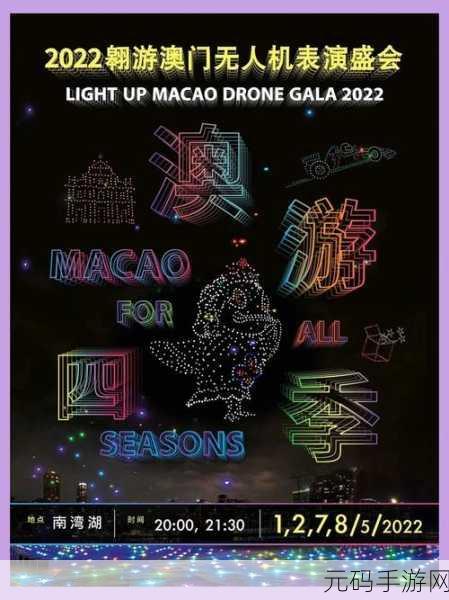 喷气纸机震撼来袭!最新版下载开启搞笑飞行大冒险