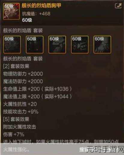 DNF 手游瞎子勋章选择终极指南