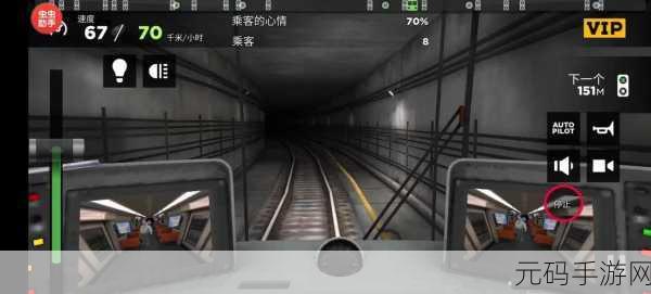 地铁模拟器3D无限金币版震撼来袭，沉浸式驾驶体验，让你爱不释手！