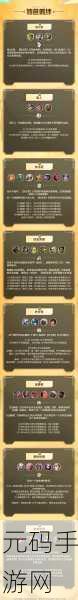 金铲铲之战双城传说宝典，丰厚奖励等你拿