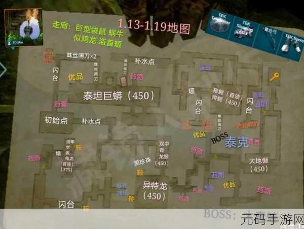 方舟生存进化手游，石头采集全攻略指南