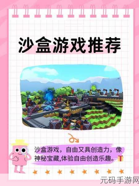 迷你世界0.21.10最新版震撼发布,沙盒自由建造游戏新体验
