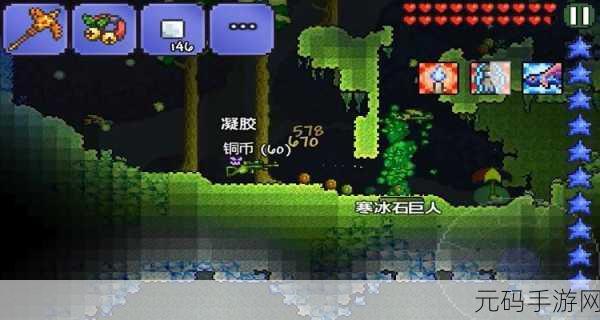泰拉瑞亚手游，冰霜巨人出现条件全解析