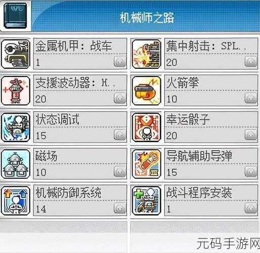 DNF 手游机械师高效刷本攻略,收益最大化秘籍
