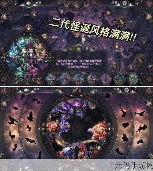 艺术之旅新篇章，鉴赏与拼图的奇妙融合，这款休闲游戏让你爱不释手
