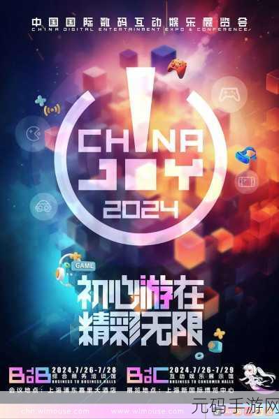 彩色舞步震撼来袭，炫彩音乐节奏游戏引领新潮流！