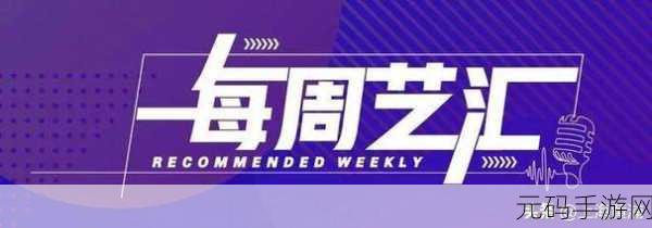 毁灭游乐场震撼上线,黑色幽默与血腥交织的冒险之旅