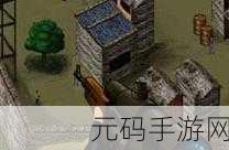 火力全开，枪战无界！火力前线3D自由枪战手游破解版惊喜泄露