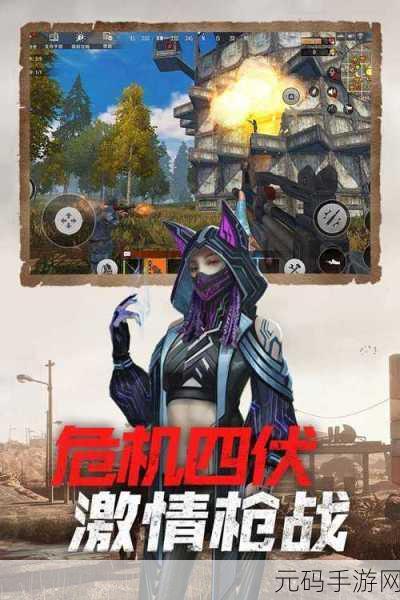 火力全开，枪战无界！火力前线3D自由枪战手游破解版惊喜泄露