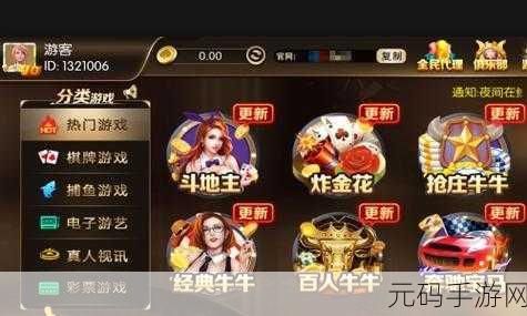 探秘发哥棋牌，多元玩法引领棋牌手游新风潮