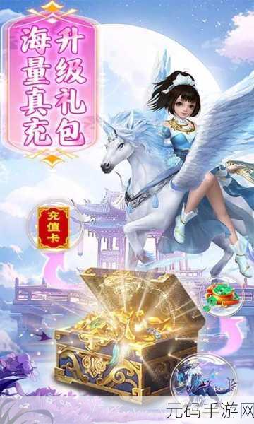 逍遥浪人震撼登场，天天送真充版仙侠动作MMOARPG手游等你来战！