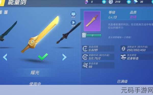 逃跑吧少年悬浮窗开挂器大热，多人联机游戏新体验