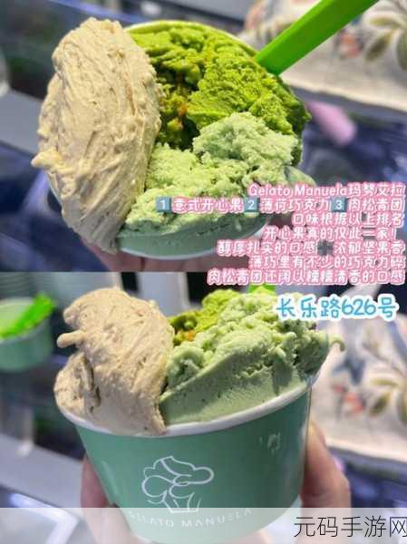 甜蜜挑战，冰爽来袭！冰淇淋爆炸Ice Cream Crush Blast游戏燃爆夏日