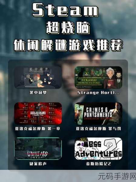 逃离神秘岛安卓版震撼上线，烧脑解谜，休闲新体验