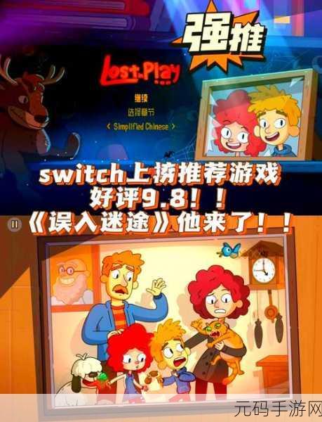 黑白侦探,谜影庄园挑战你的智慧极限,解谜之旅即刻启程!