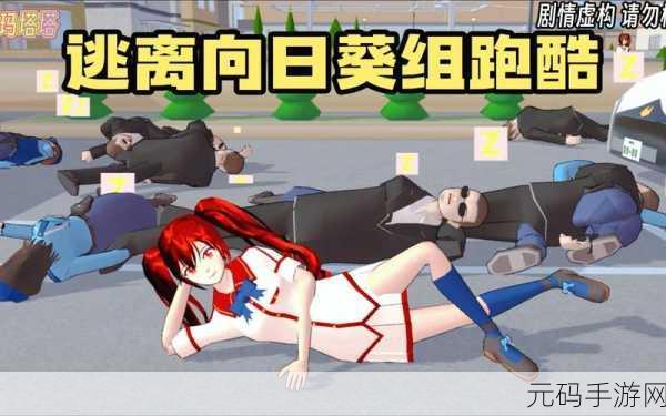 夜色下的速度与激情,夜色人生黑帮跑酷游戏震撼登场