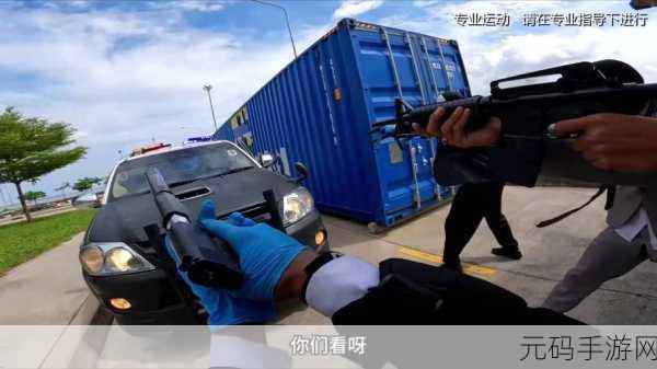 夜色下的速度与激情,夜色人生黑帮跑酷游戏震撼登场