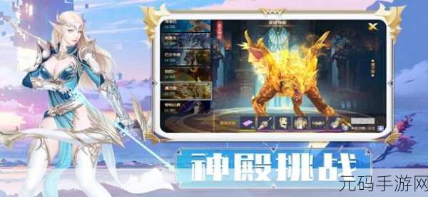 立体连手游火爆上线,解锁休闲新乐趣等你来体验!
