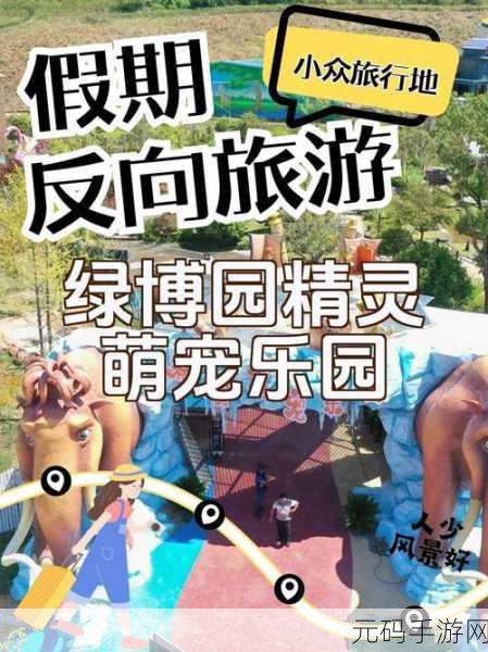 布布学校,萌宠乐园,开启你的卡通休闲模拟之旅!