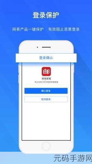 幻域战魂网易版震撼更新2.8.42,苹果iOS玩家可免费畅享——热门游戏再掀狂潮