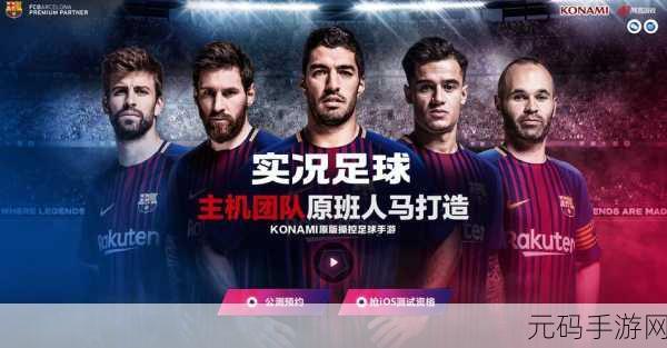 幻域战魂网易版震撼更新2.8.42,苹果iOS玩家可免费畅享——热门游戏再掀狂潮