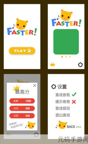 萌趣挑战，指尖飞跃——Tap The Frog Faster带你领略休闲益智新风尚