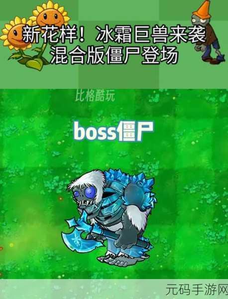末日狂欢，无限挑战！发明3僵尸生存无限生命版中文版震撼来袭