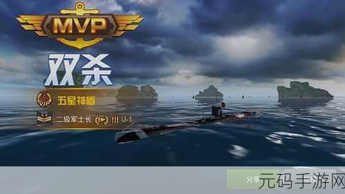 魅力无限，海战再起，战舰猎手魅族版震撼来袭，二战3D射击新体验