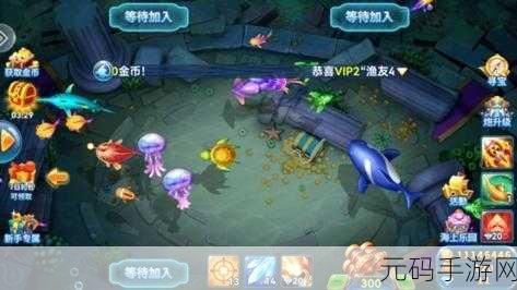 怀旧风情再起！捕鱼高手单机版最新版震撼来袭，重温街机捕鱼乐趣