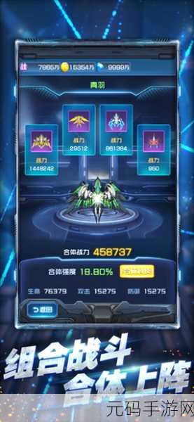 王牌大挑战风靡全网，破解版诱惑与正版魅力并存，益智解谜新纪元
