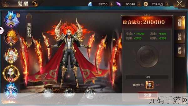无双之王震撼来袭,玩法丰富有趣的东方仙侠RPG新体验