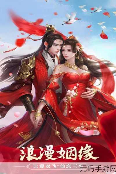 无双之王震撼来袭,玩法丰富有趣的东方仙侠RPG新体验