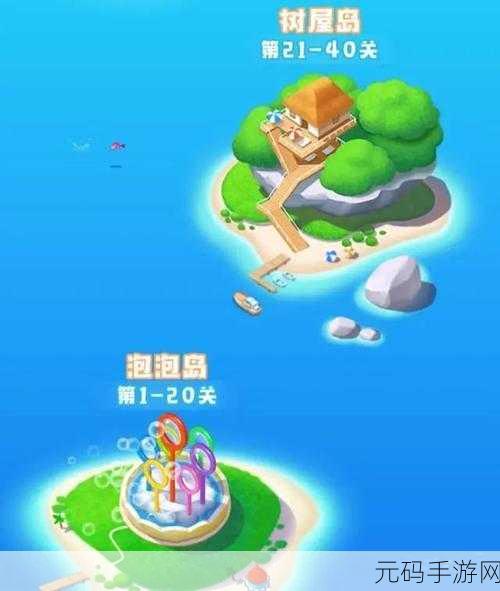 挖掘解谜新乐趣,救救小鱼带你畅游卡通世界,游戏下载指南