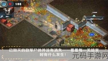热门射击游戏新体验，shootergame手机官方版下载火爆来袭