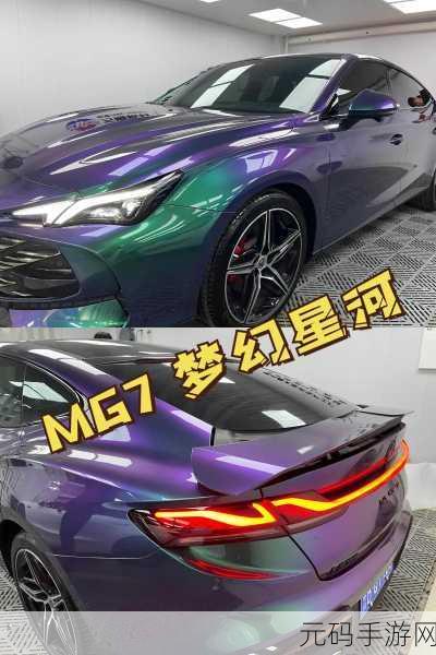 汽车改装梦想启航，无限金币版来袭，打造专属梦幻座驾