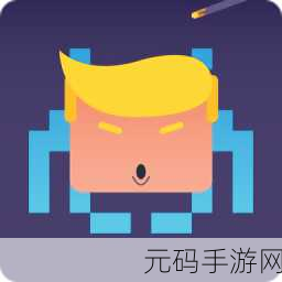 川普大冒险,Q版卡通休闲益智新体验等你来探索