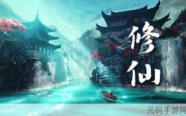 穿越千年仙途，青云九天邀你共赴古风玄幻盛宴