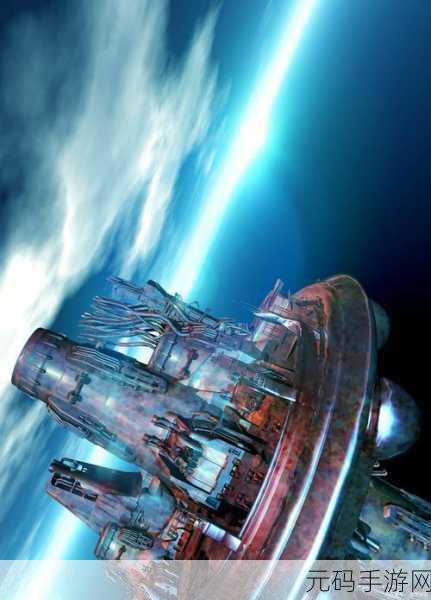 星际烽火燃战意，宇宙对决开启最强战场奇幻之旅