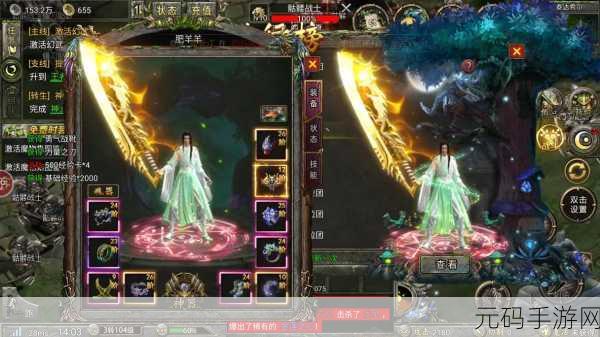 封魔路震撼登场，探索东方玄幻暗黑传奇新纪元
