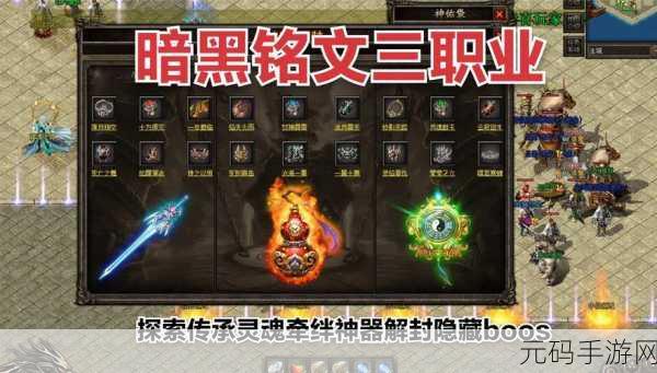 封魔路震撼登场，探索东方玄幻暗黑传奇新纪元