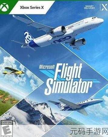 翱翔蓝天,掌控天际,我是航空管制官4伊丹震撼登场,下载体验完美飞机模拟驾驶