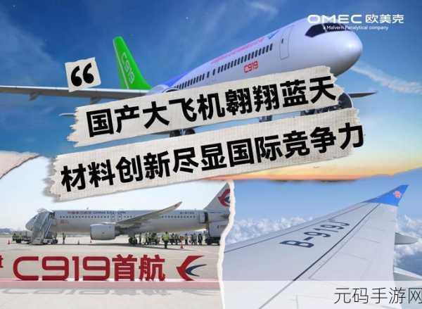 翱翔蓝天,掌控天际,我是航空管制官4伊丹震撼登场,下载体验完美飞机模拟驾驶