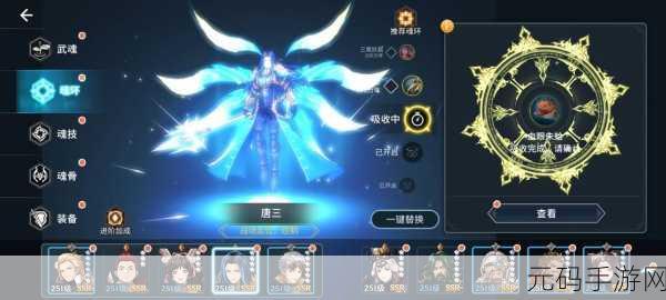 斗罗大陆斗神再临震撼来袭,下载折扣版,体验3D写实斗罗世界