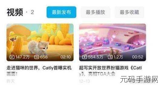 萌宠来袭!猫咪模拟大作战——沉浸式养猫新体验等你来探索