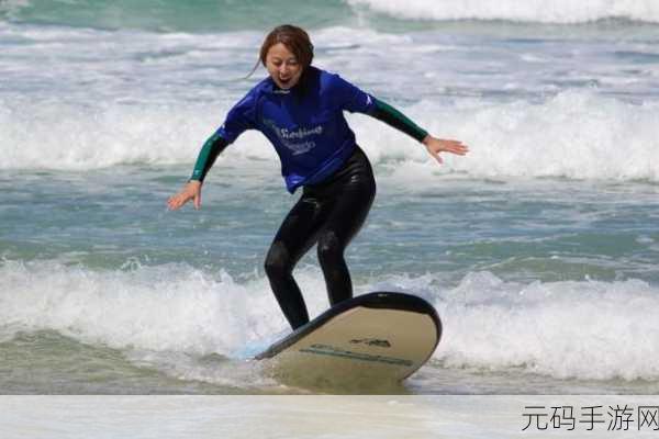 冲浪超级明星Surfing Superstar震撼登场,解锁你的冒险休闲新篇章