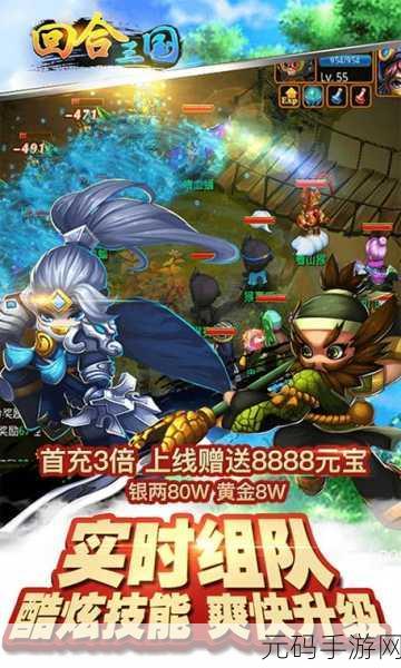 三国萌将传震撼登场，萌趣三国，回合激战等你体验！