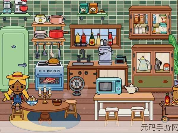 托卡生活世界全家具解锁版，打造梦想家园，激发无限创意