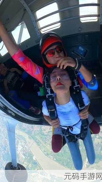 圣地安列斯跳伞，挑战极限，解锁惊险益智新纪元！